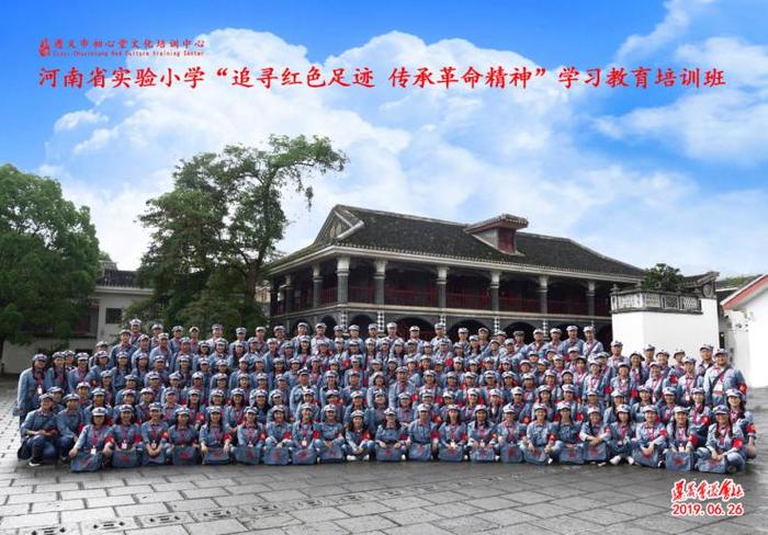 20190630